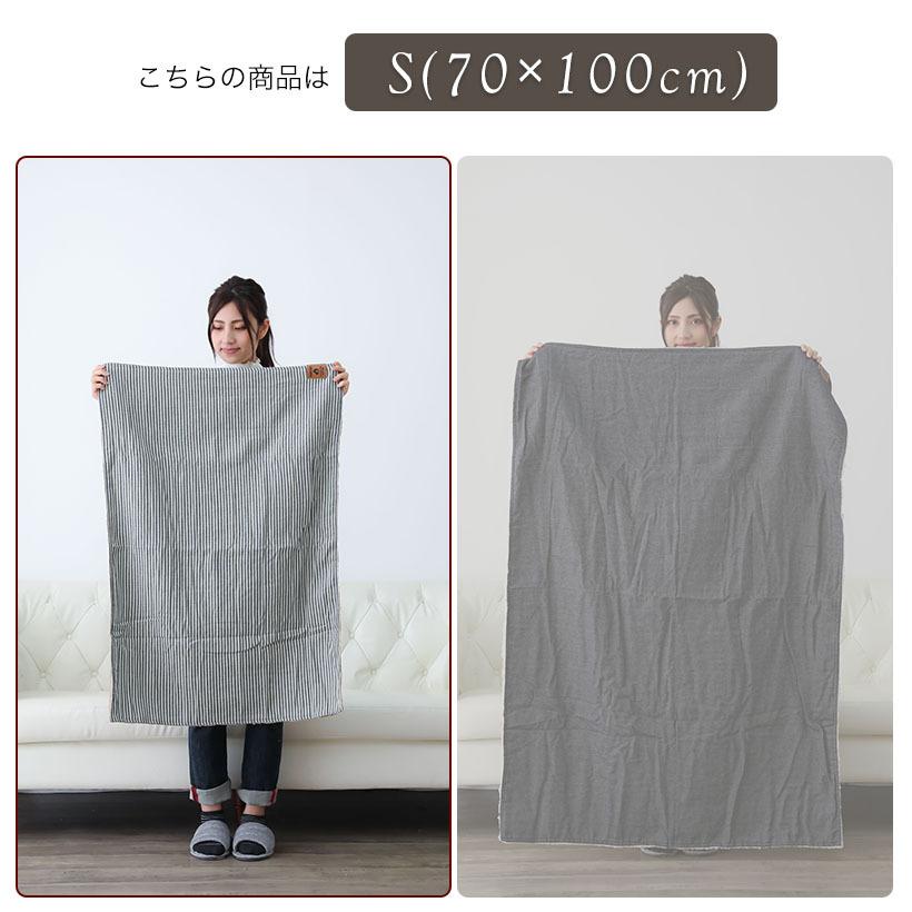 デニムライク×ボアブランケット 【Sサイズ】70×100cm ひざ掛け