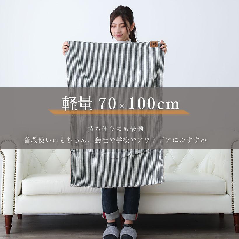 デニムライク×ボアブランケット 【Sサイズ】70×100cm ひざ掛け