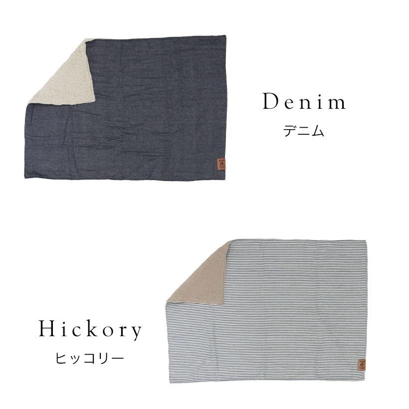 デニムライク×ボアブランケット 【Sサイズ】70×100cm ひざ掛け