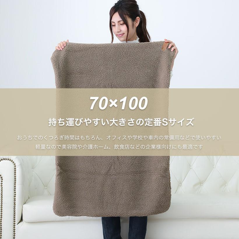 シーブボア フリースブランケット 70 100cm Sサイズ ひざ掛け 厚手 シンプル おしゃれ かわいい もこもこ 宅急便送料無料 あすつく Gaf6487 Apron Story 通販 Yahoo ショッピング