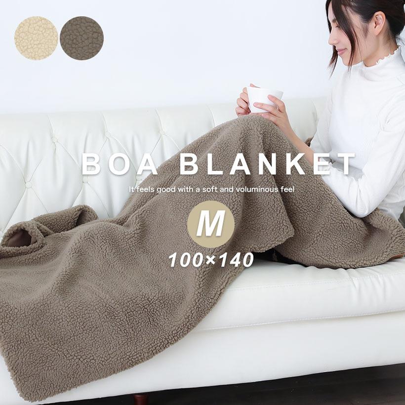 シーブボア×フリースブランケット 100×140cm【Mサイズ】大判サイズ 
