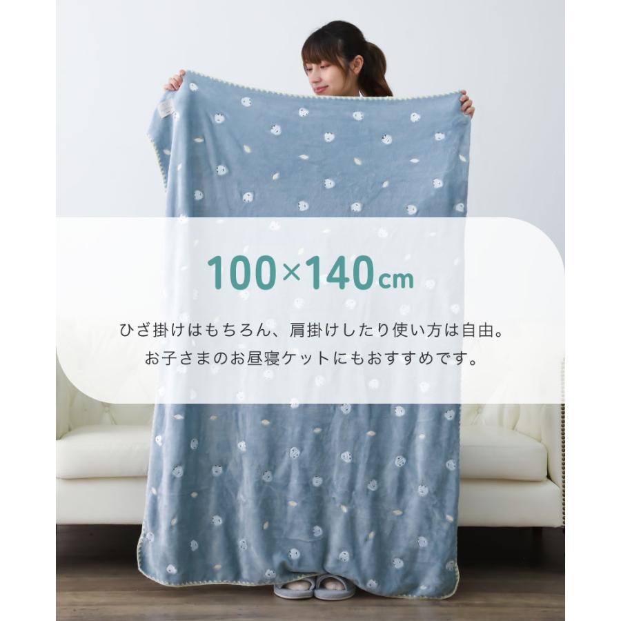 ふわもふフレンズ刺しゅうブランケット【Mサイズ】ひざ掛け トイプー