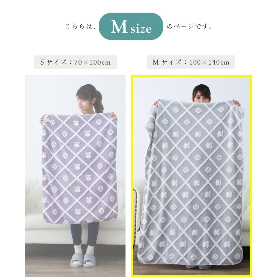 カットボア タイルフラワーブランケット【Mサイズ】ひざ掛け 約