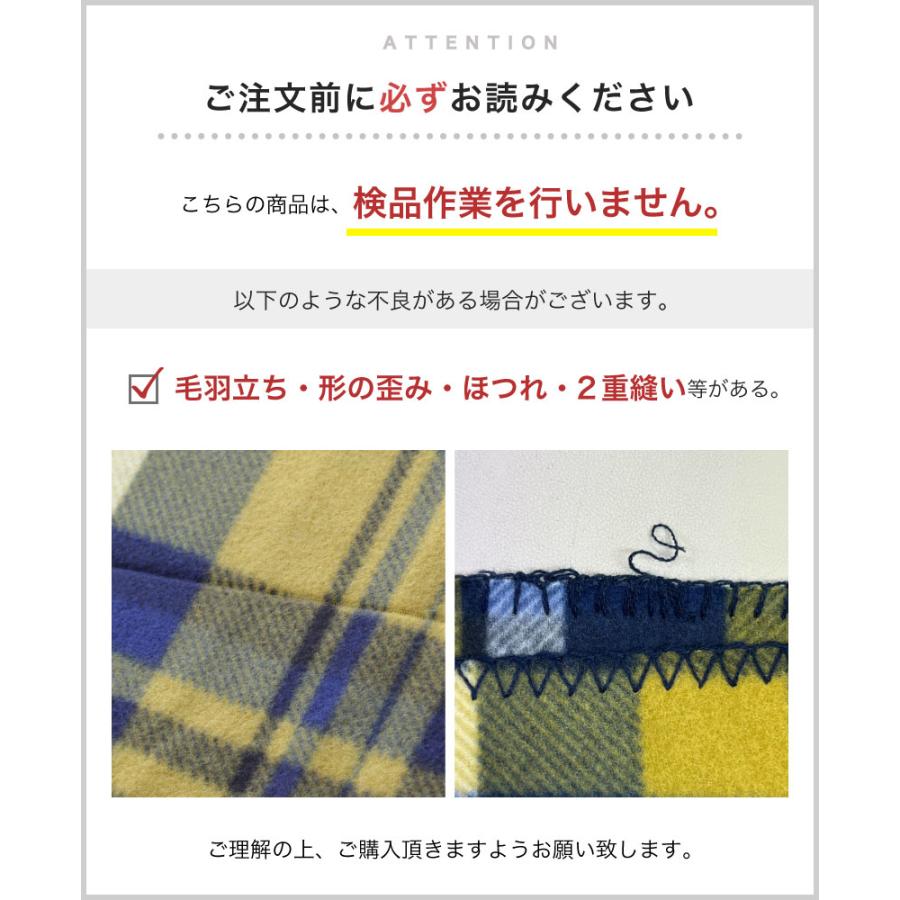 チェックかがりフリースブランケット 100×140cm Mサイズ ひざ掛け 薄手