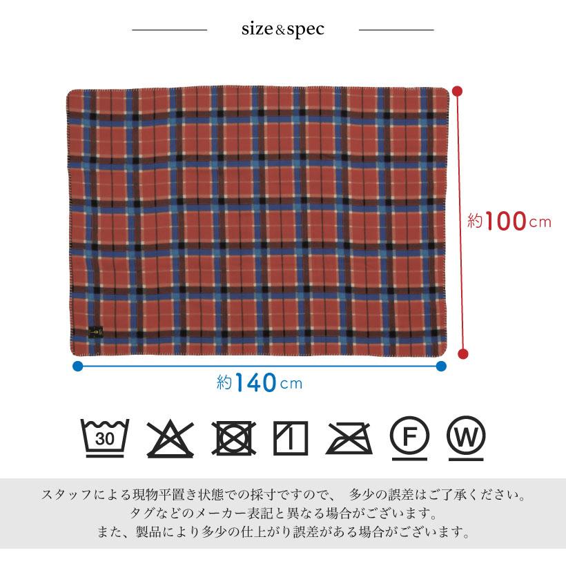 チェックかがりフリースブランケット 100×140cm Mサイズ ひざ掛け 薄手