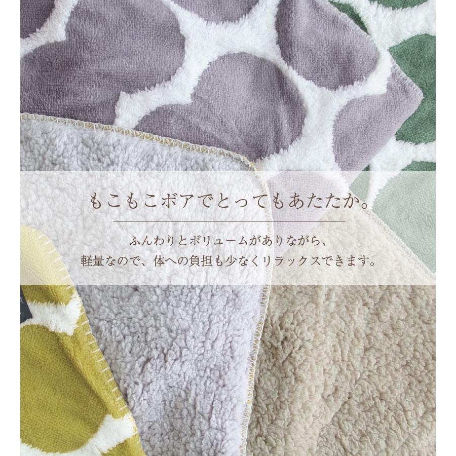 ツインカットボア ブランケット【Sサイズ】約70cmx100cm ひざ掛け