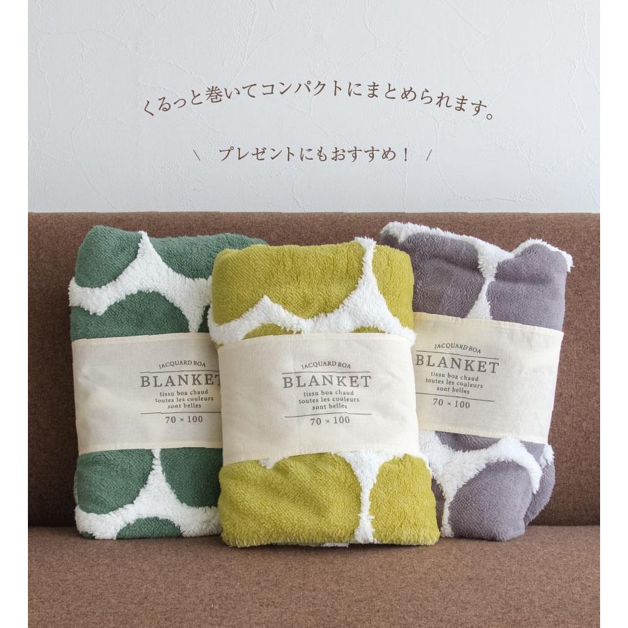 専用♥みかん❤暖か☆Wボア♥特大ブランケット♥グリーンベージュ。 ツインカットボア ブランケット【Sサイズ】約70cmx100cm ひざ掛け
