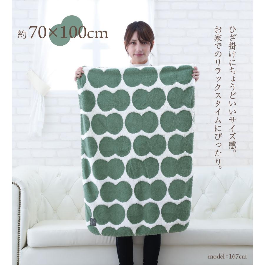 ツインカットボア ブランケット【Sサイズ】約70cmx100cm ひざ掛け