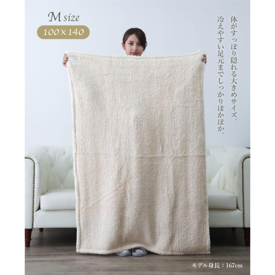 プードルファーブランケット【Mサイズ】約100cmx140cm ひざ掛け