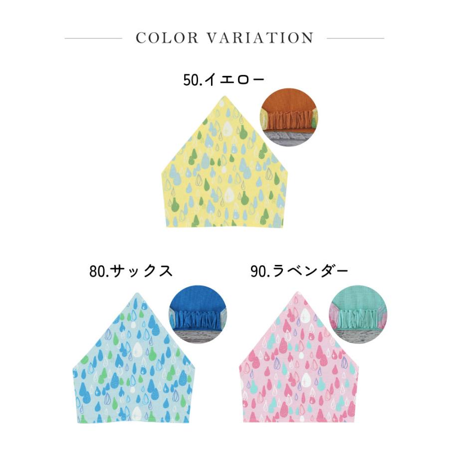 リバーシブルキッズ三角巾 ゴムバンド おしゃれ かわいい 【子供】入園