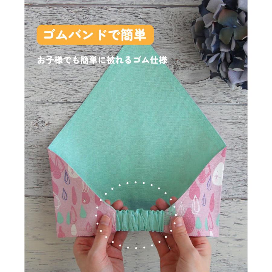 リバーシブルキッズ三角巾 ゴムバンド おしゃれ かわいい 【子供】入園
