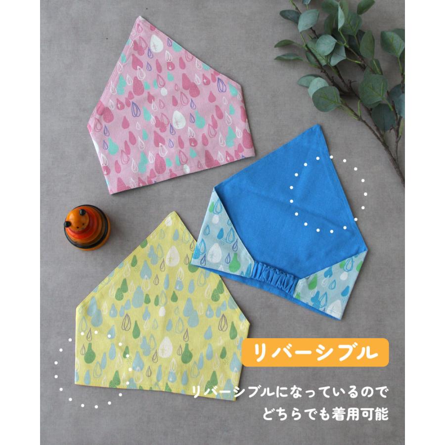 リバーシブルキッズ三角巾 ゴムバンド おしゃれ かわいい 【子供】入園