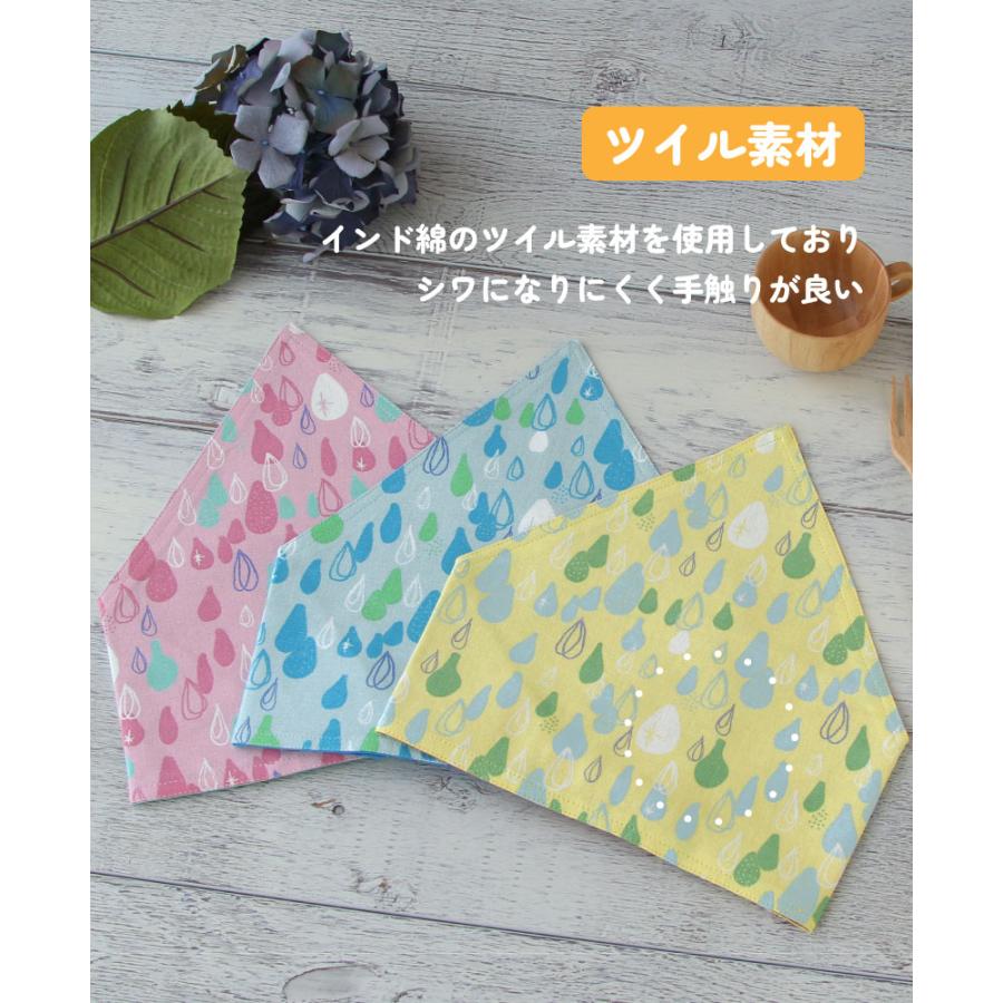 リバーシブルキッズ三角巾 ゴムバンド おしゃれ かわいい 【子供】入園