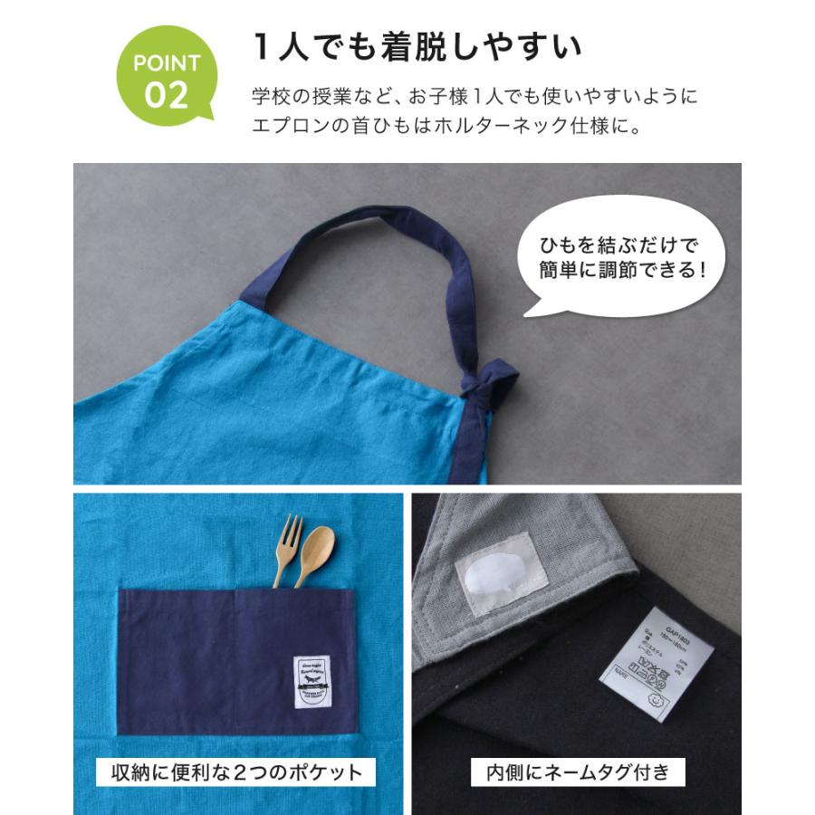 キッズエプロン3点セット 150-160cm 三角巾 こどもエプロン 小学校
