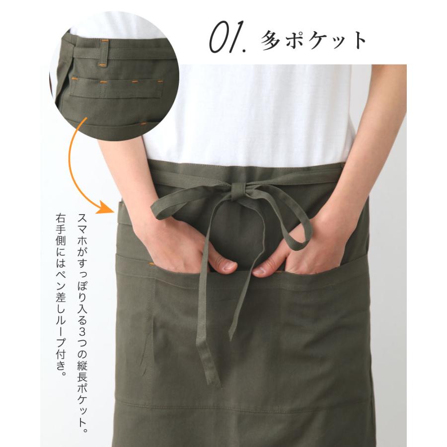 ギャルソンエプロン カフェエプロン 無地 ブラック カーキ 腰巻