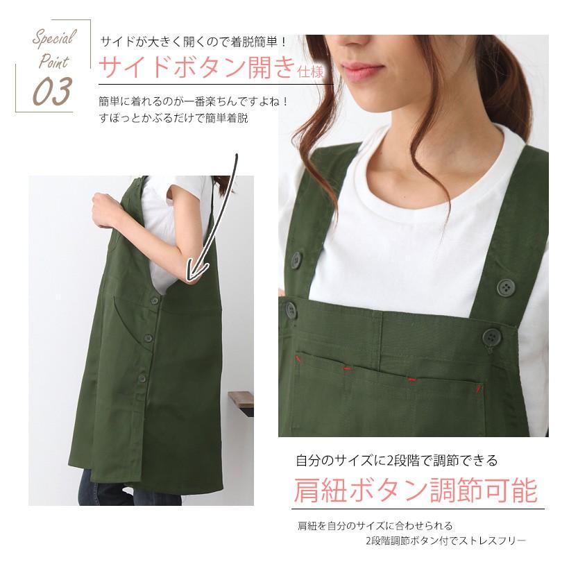 サロペットエプロン【メール便1枚のみ送料無料】【N】【M】 : Apron