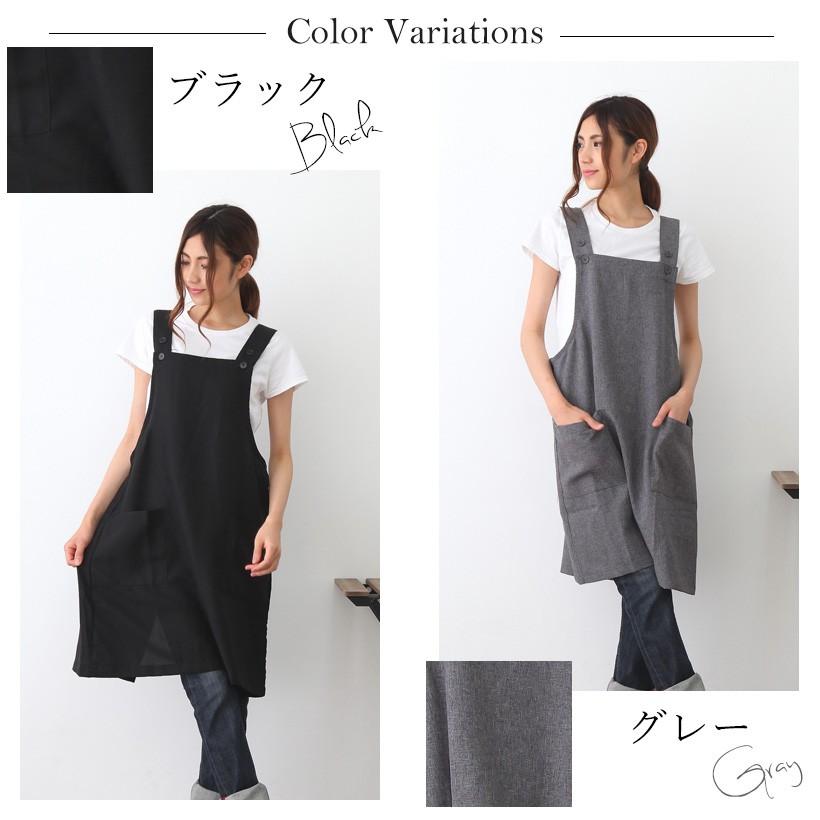 メール便送料無料】フッ素樹脂加工H型エプロン【N】【M】 : Apron