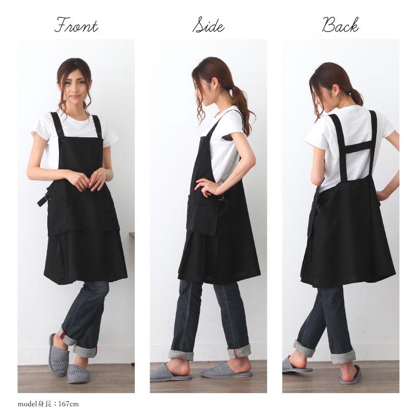 汚れがつきにくいフッ素樹脂加工！H型エプロン 黒 おしゃれ かわいい