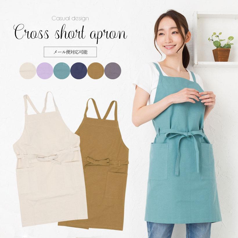 選べる６色 コットンクロスショートエプロン おしゃれ かわいい シンプル 無地 ギフト プレゼント 母の日 メール便１枚のみ対応可能 N Y Gap Apron Story 通販 Yahoo ショッピング