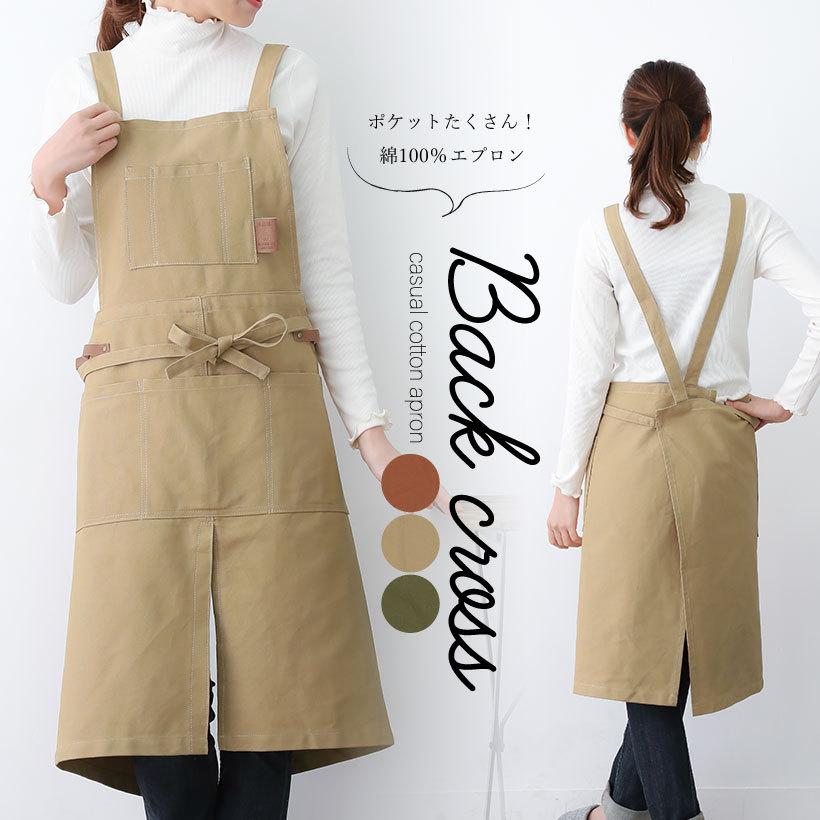 キャンバスワーク バッククロスエプロン おしゃれ 合皮 Diy ギフト プレゼント 男女兼用 母の日 メール便送料無料 M Gap98 Apron Story 通販 Yahoo ショッピング