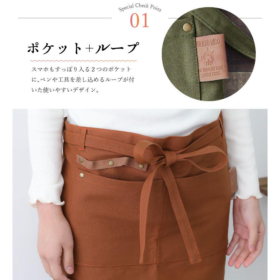 キャンバスワーク ギャルソンエプロン ガーデニング おしゃれ 合皮 DIY