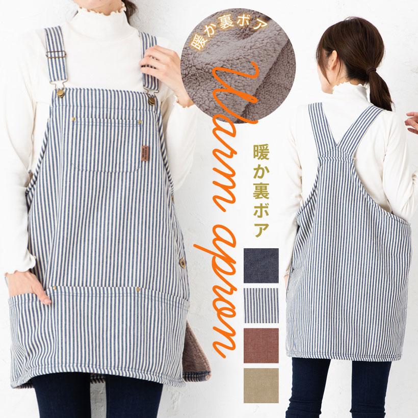 あったか裏ボア♪デニムライク×ボアサロペットエプロン かわいい 裏