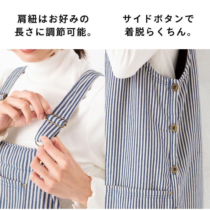 あったか裏ボア♪デニムライク×ボアサロペットエプロン かわいい 裏