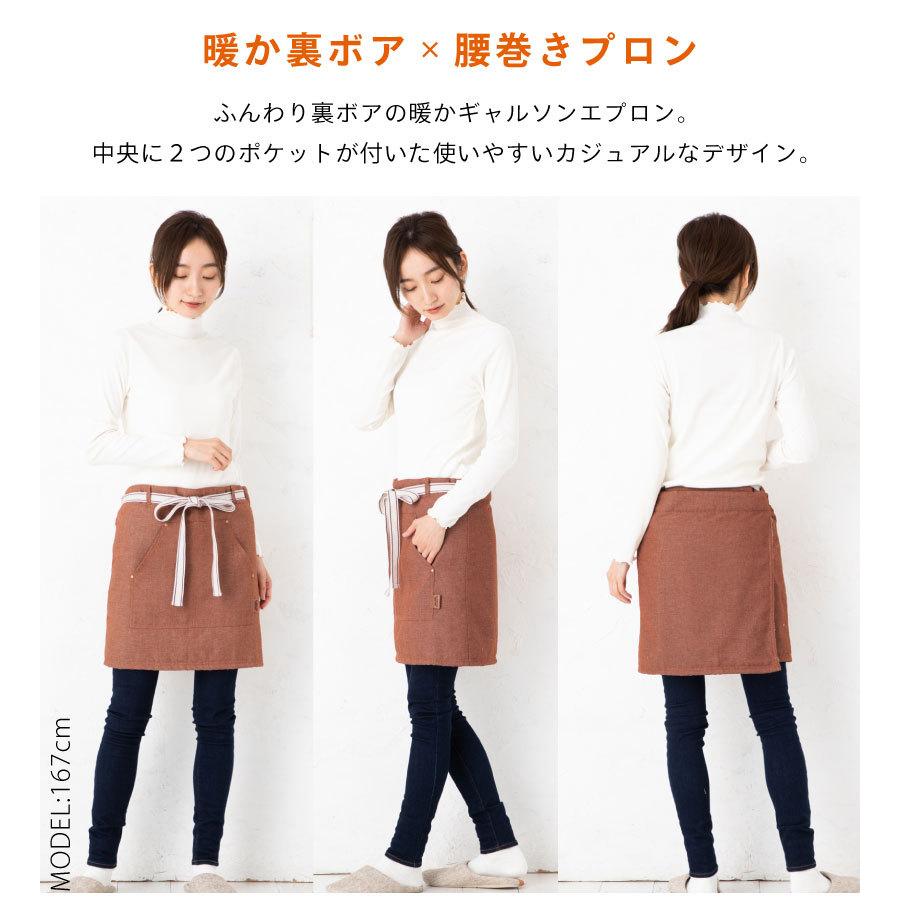 あったか裏ボア♪デニムライク×ボアギャルソンエプロン 腰巻 かわいい