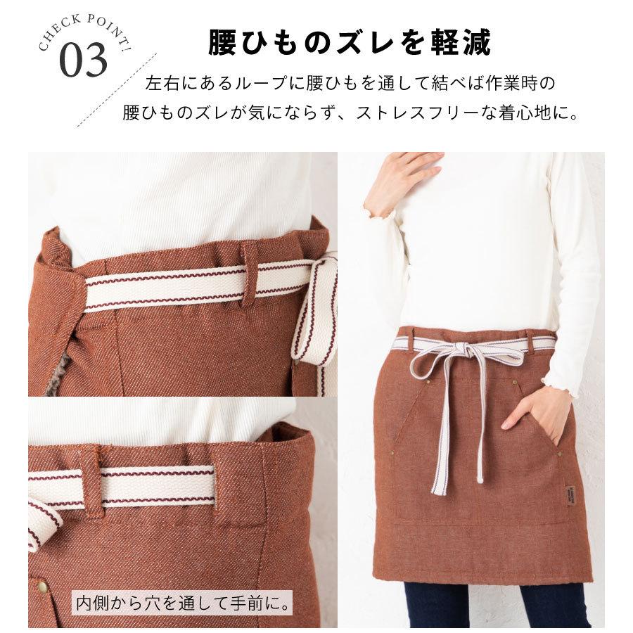 あったか裏ボア♪デニムライク×ボアギャルソンエプロン 腰巻 かわいい