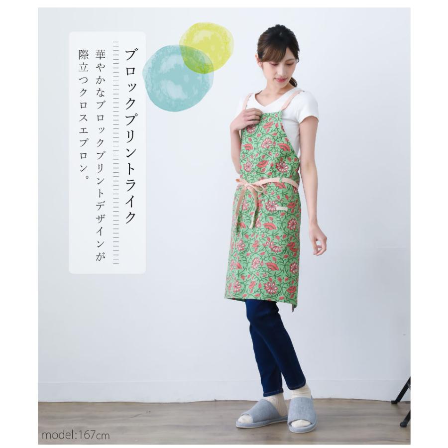 【送料込み】新品未使用　ink リメイク 再構築 ハリスツイードエプロン Apron Story ブロックプリントライク クロスエプロン おしゃれ