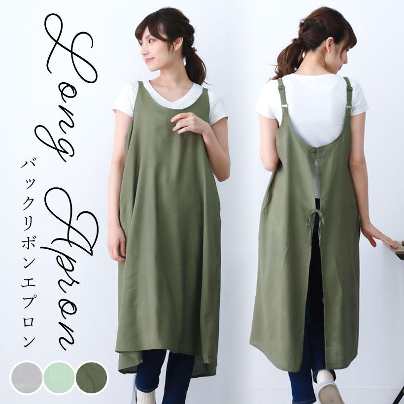 レーヨンフレックス バックリボンエプロン かわいい 薄手 ワンピース