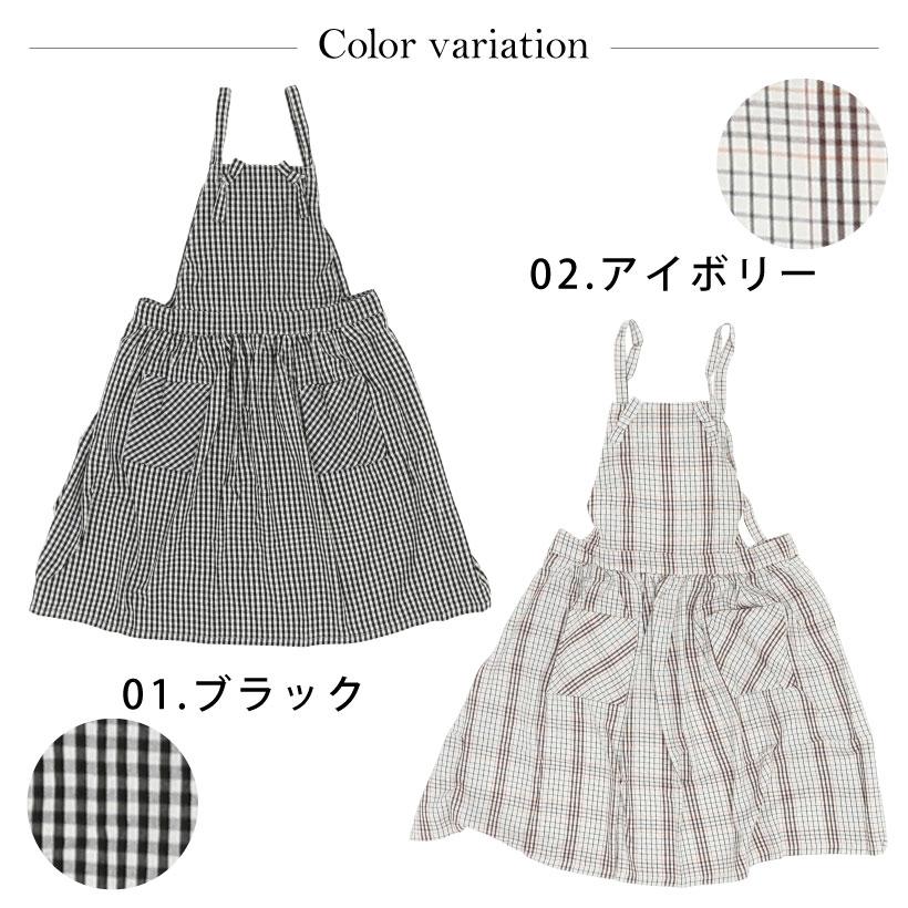 チェックギャザーエプロン クロスエプロン タータン ギンガム ふんわり