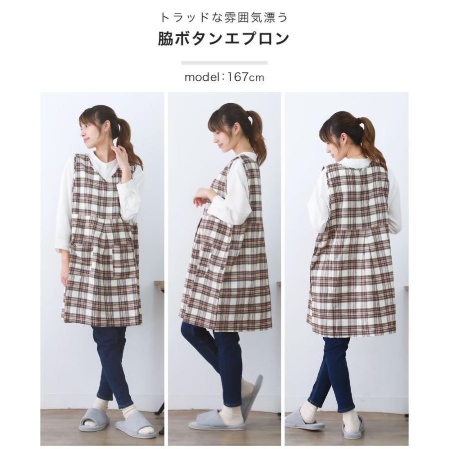 タータンチェック柄サイドボタンエプロン かわいい 秋冬 カジュアル