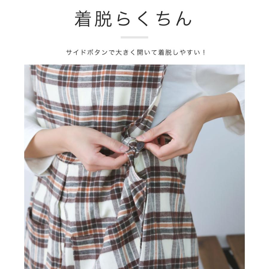 タータンチェック柄サイドボタンエプロン かわいい 秋冬