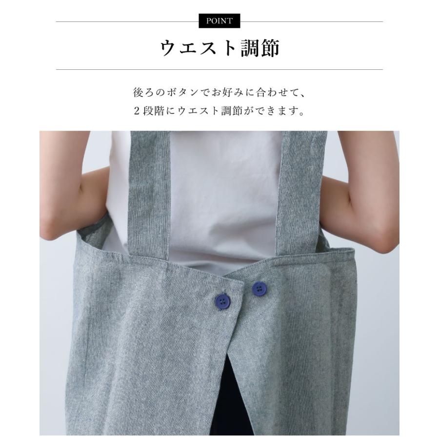シャンブレー H型エプロン コットン おしゃれ かわいい ナチュラル