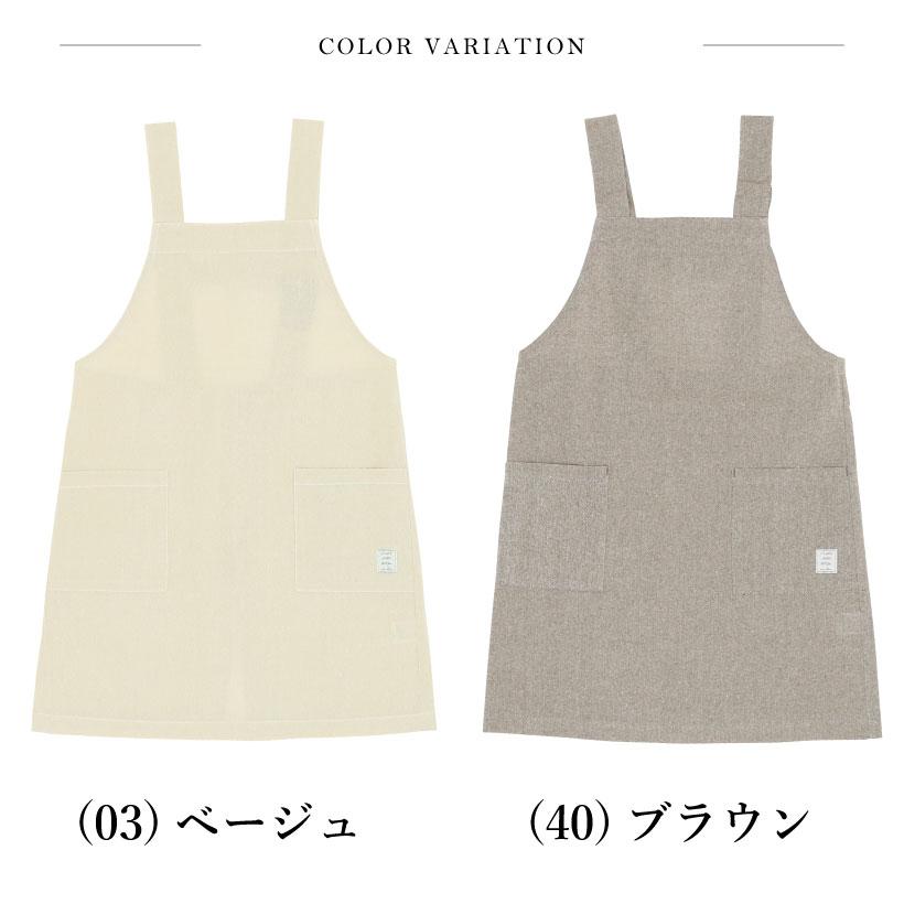 シャンブレー H型エプロン コットン おしゃれ かわいい ナチュラル
