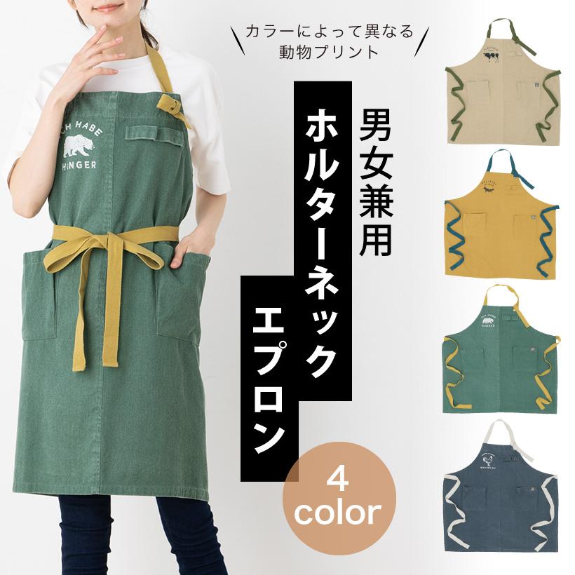 【新品未使用】パタゴニア エプロン(ユニセックス) 新品未使用】パタゴニア エプロン(ユニセックス) 楽天市場
