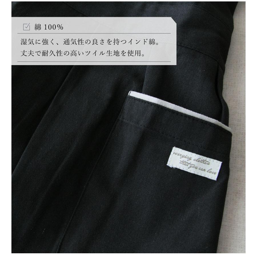 コード切替えエプロン 後ろクロス型エプロン バッククロス おしゃれ