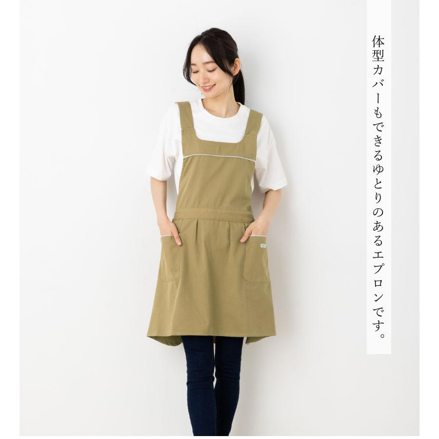 コード切替えエプロン 後ろクロス型エプロン バッククロス おしゃれ