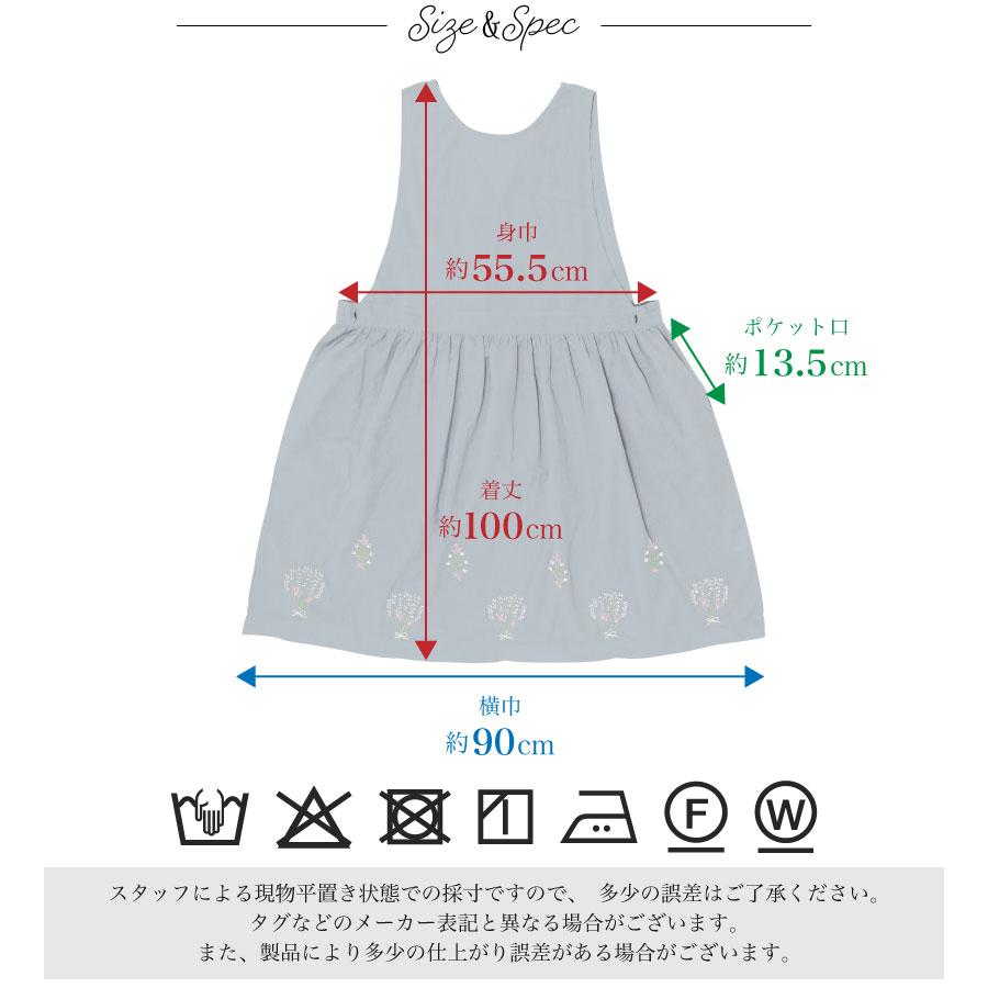 前後2wayお花刺繍エプロン 無地 綿麻エプロン おしゃれ かわいい