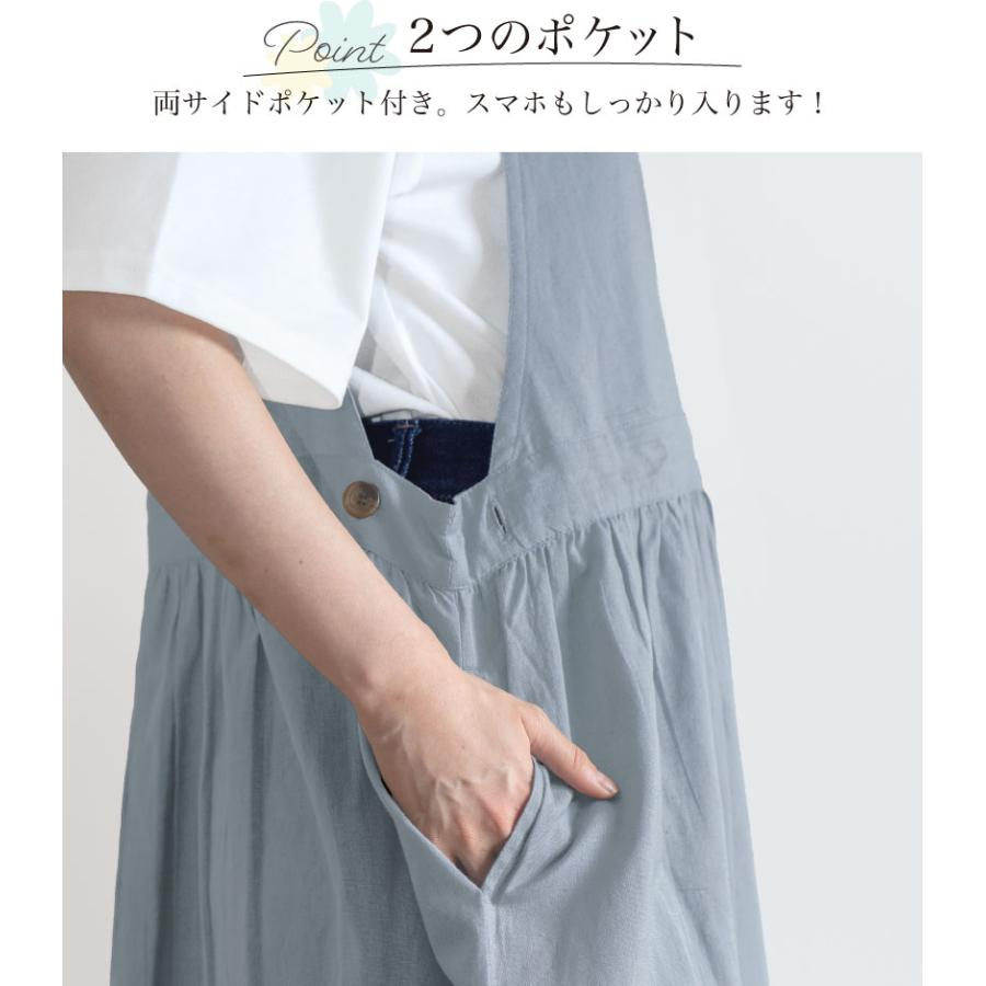 前後2wayお花刺繍エプロン 無地 綿麻エプロン おしゃれ かわいい
