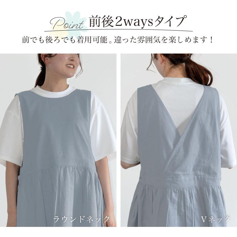 前後2wayお花刺繍エプロン 無地 綿麻エプロン おしゃれ かわいい