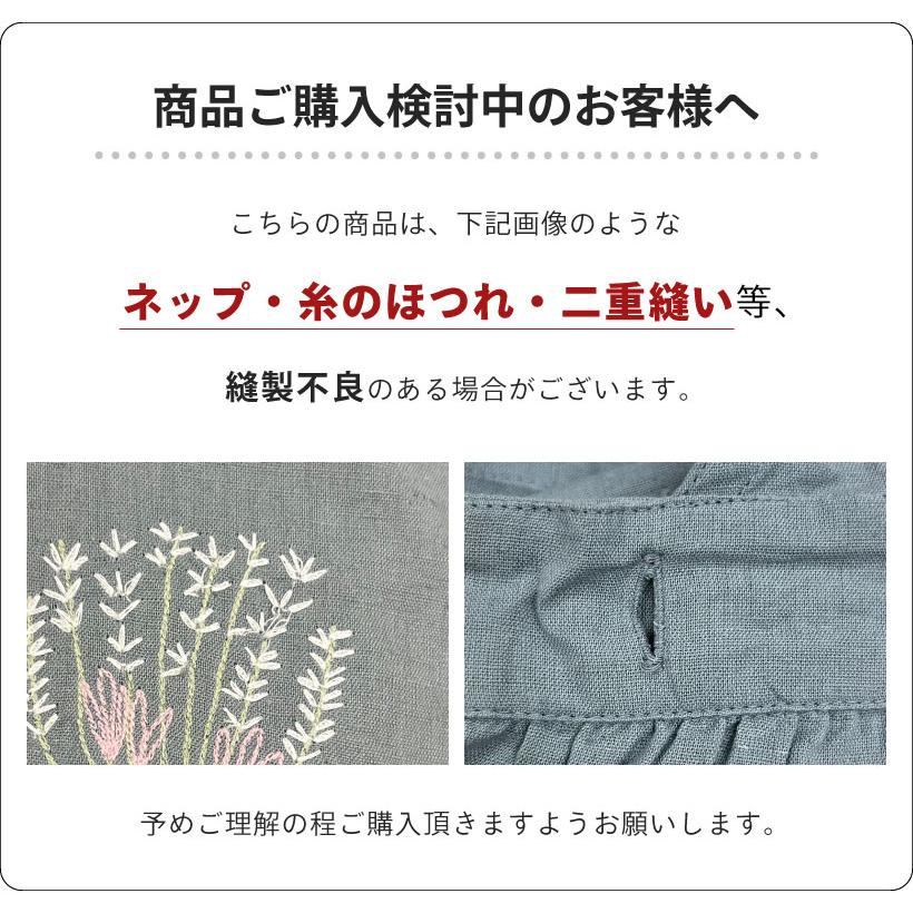 ババグーリ　グレー エプロン 花の刺繍付き　最終値下げです。 エプロン 刺繍 通販 花柄 北欧 撥水 刺繍エプロン Aラインエプロン