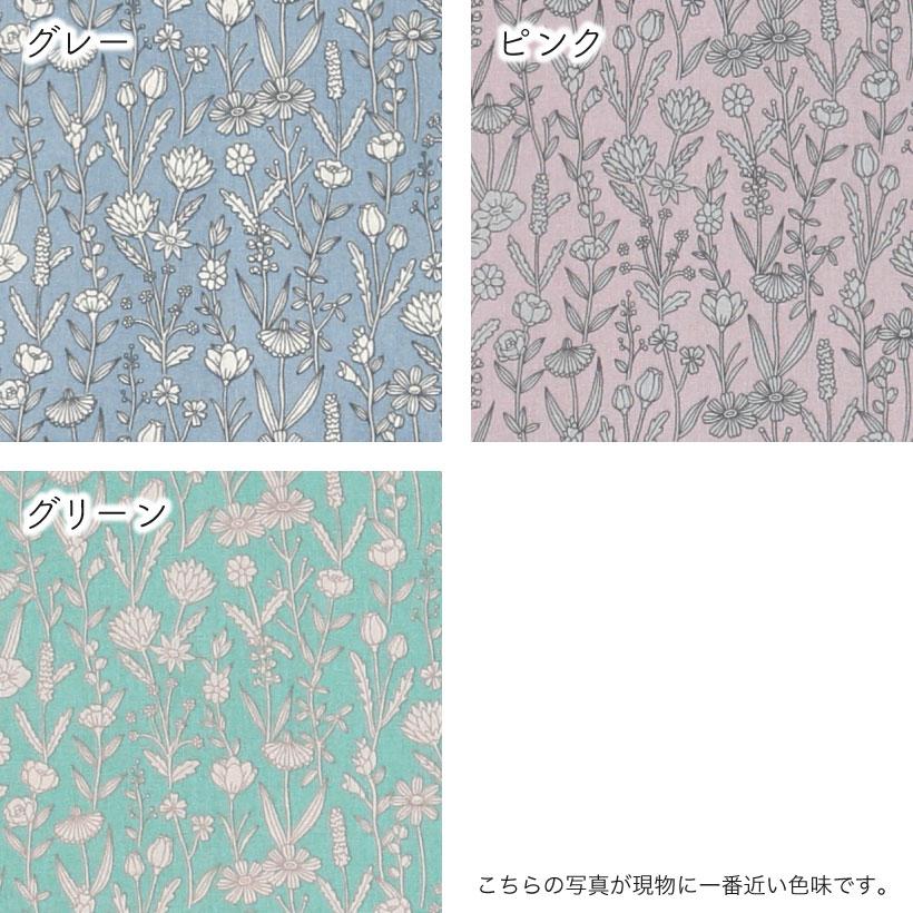 botanical柄 脇ボタンエプロン カバーエプロン ロゴ カジュアル