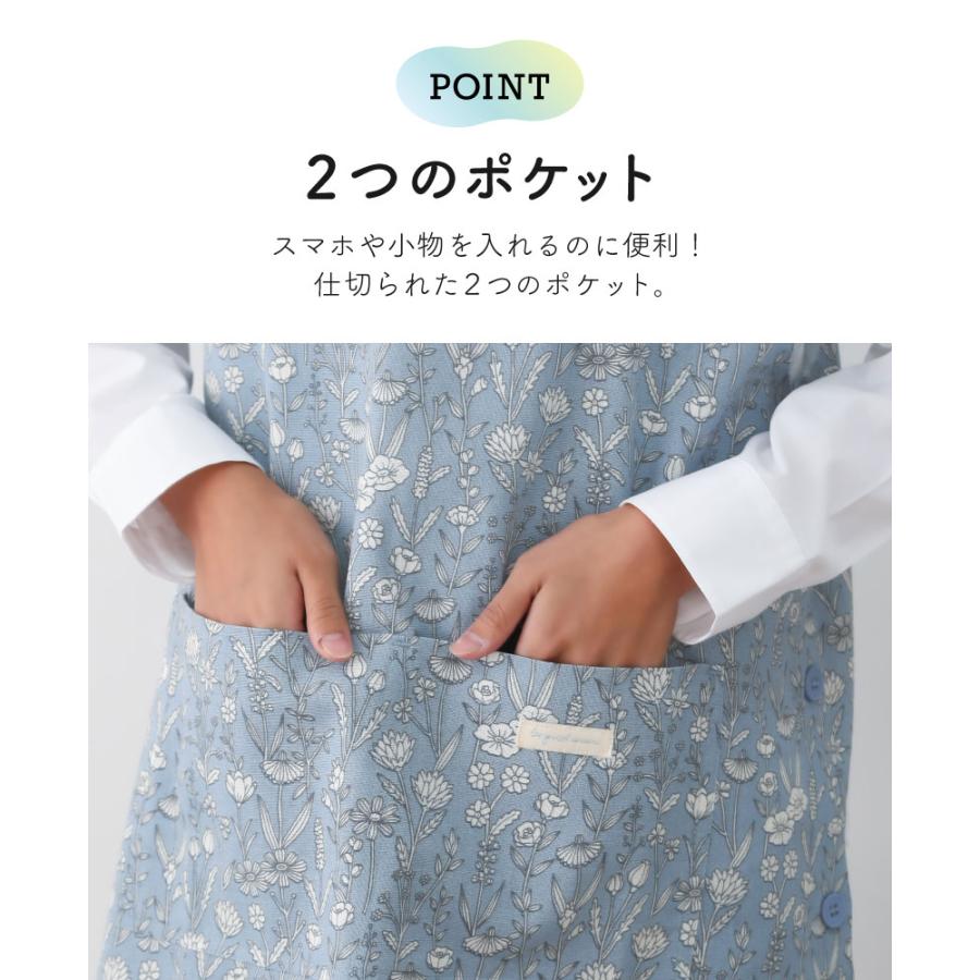 botanical柄 脇ボタンエプロン カバーエプロン ロゴ カジュアル
