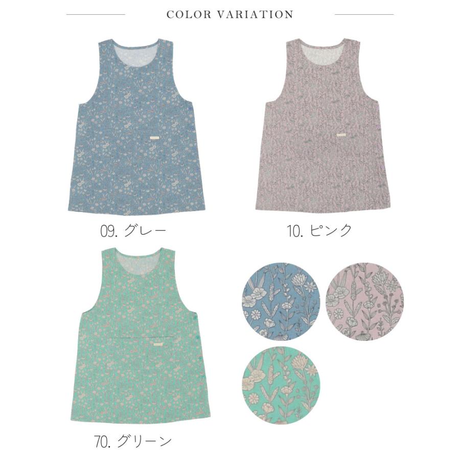 3Lサイズ】botanical柄 脇ボタンエプロン カバーエプロン ロゴ