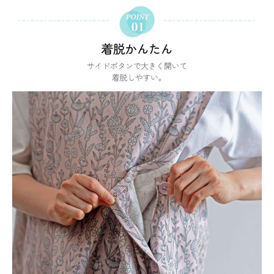 3Lサイズ】botanical柄 脇ボタンエプロン カバーエプロン ロゴ