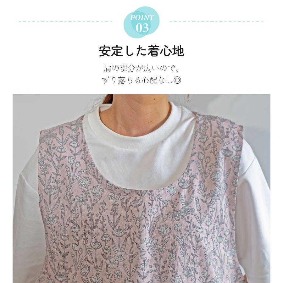 3Lサイズ】botanical柄 脇ボタンエプロン カバーエプロン ロゴ