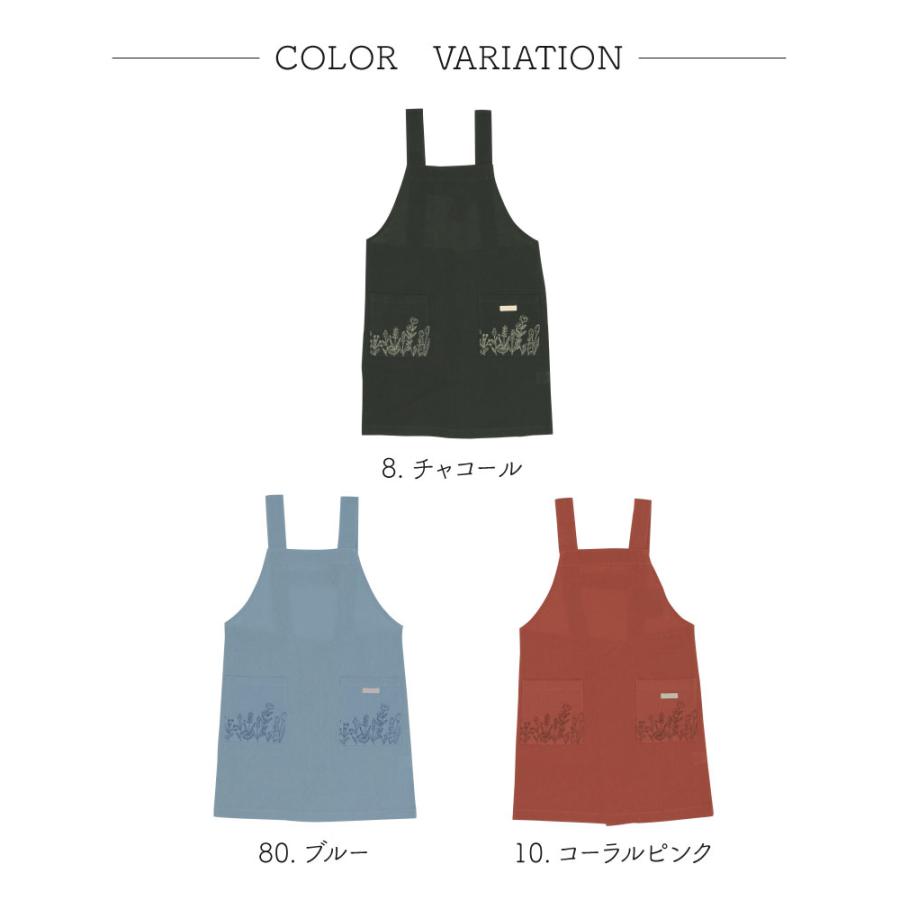 [専用出品]はなはな botanical柄 H柄エプロン ロゴ カジュアル かわいい コットン