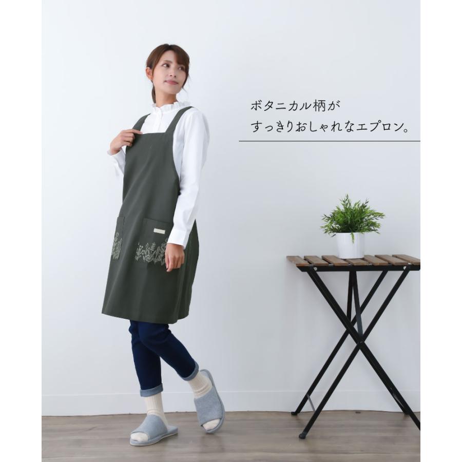 botanical柄 H柄エプロン ロゴ カジュアル かわいい コットン
